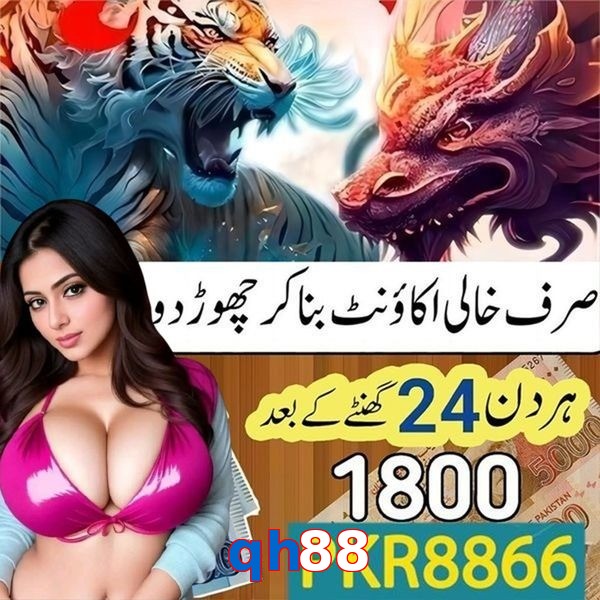 qh88